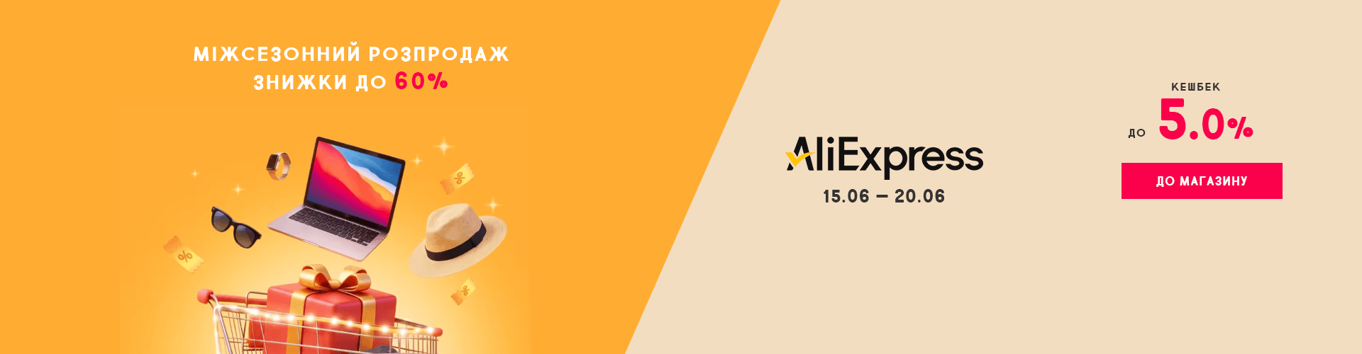 Aliexpress