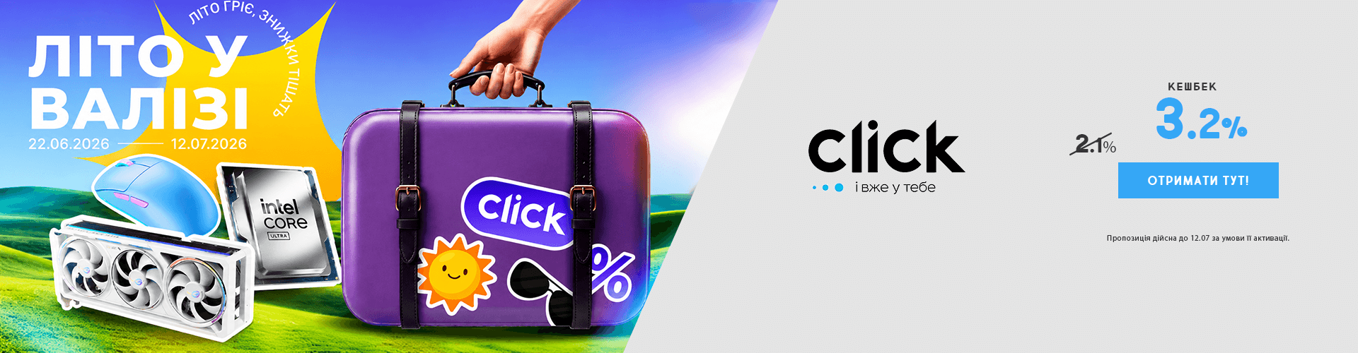 Click