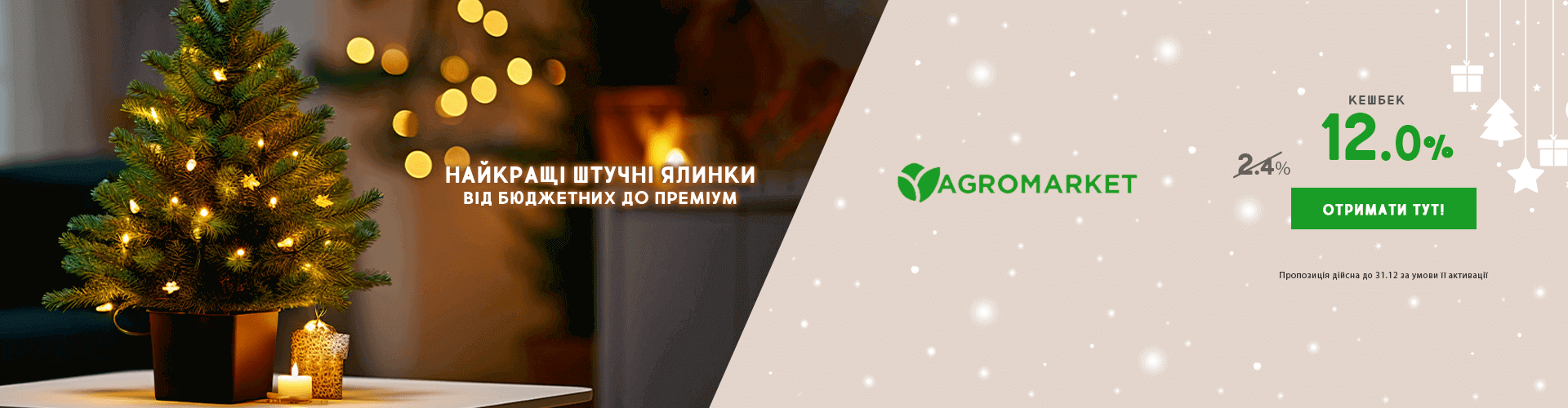 Agromarket