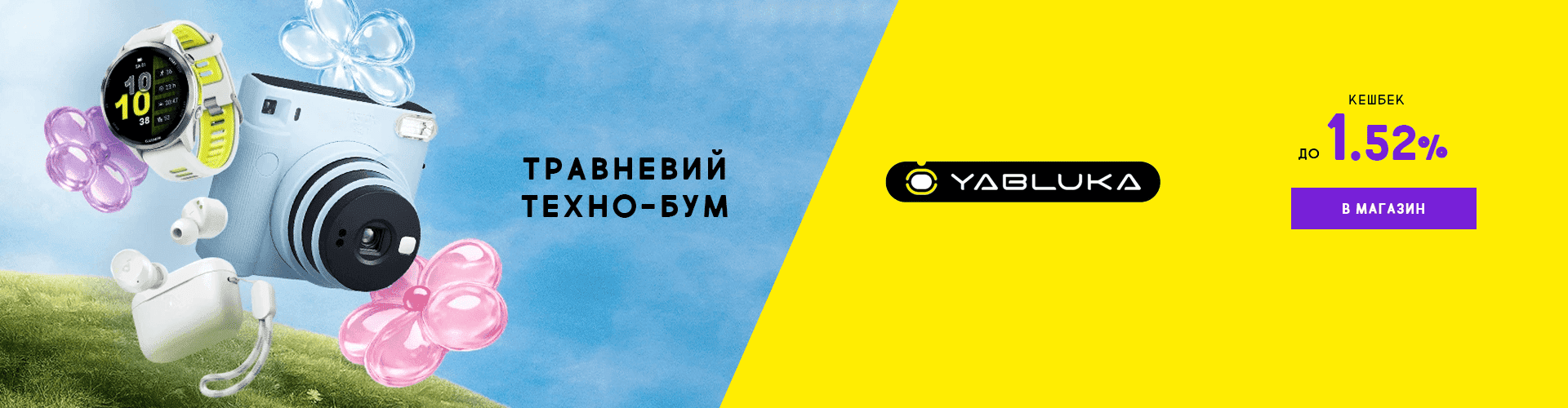 YA.ua