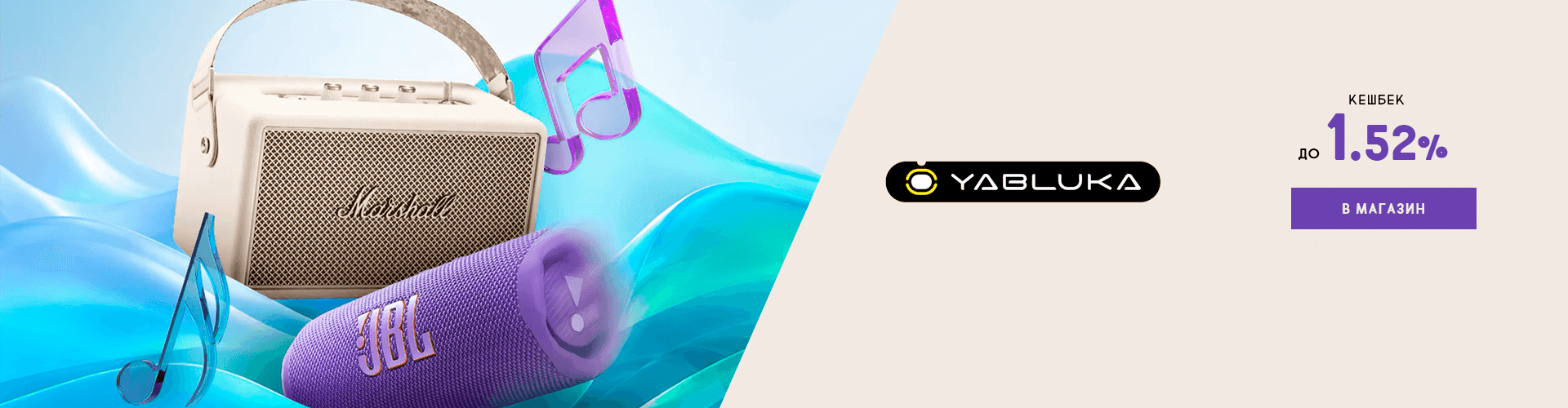 Yabluka